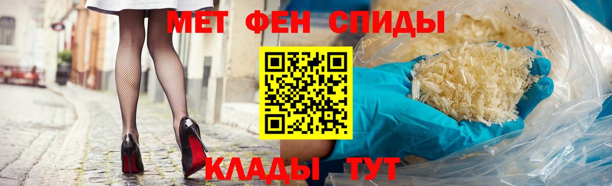 АМФ 98%  АМФ  Амфетамин  Лянтор  Вход с VPN 