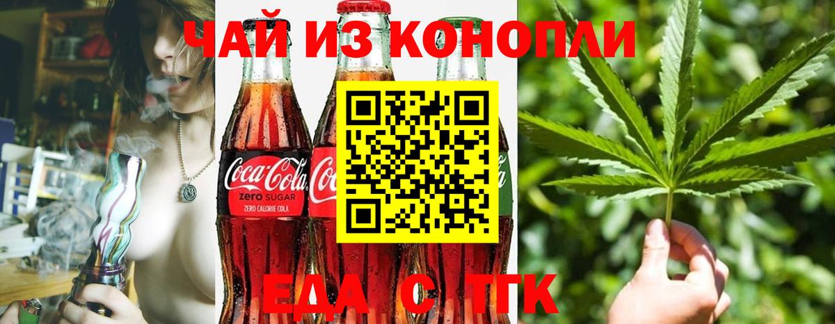 Canna-Cookies марихуана Лянтор