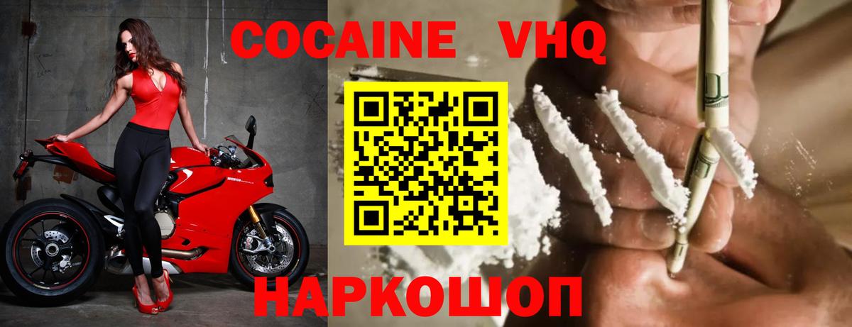Лянтор  Cocaine 97%  COCAIN 97%  Кокаин  Вход с VPN 