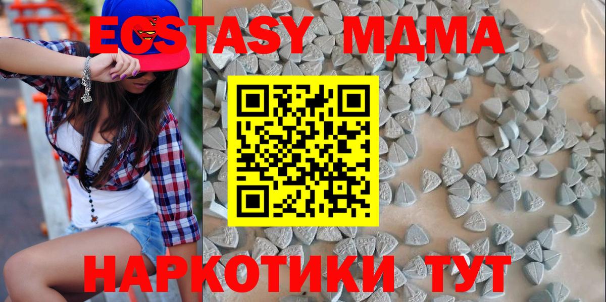Экстази  ЭКСТАЗИ louis Vuitton  Вход с VPN  Лянтор  Экстази 280 MDMA 