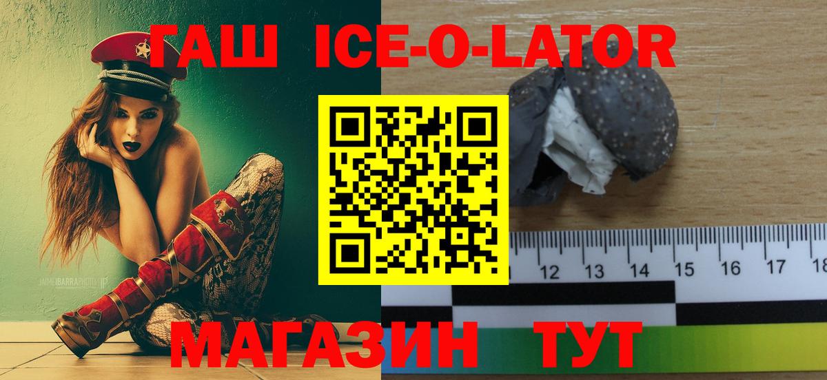 Гашиш AMNESIA HAZE  Вход с VPN  ГАШ  Лянтор  Гашиш убойный 