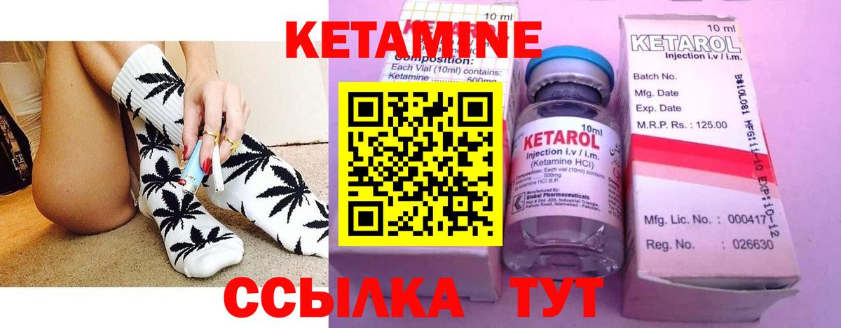 Кетамин VHQ  Кетамин VHQ  MEGA маркетплейс  Лянтор  Вход с VPN 