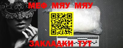 твердый Ипатово