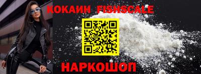 прущие грибы Изобильный