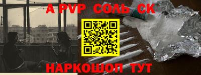 твердый Ипатово