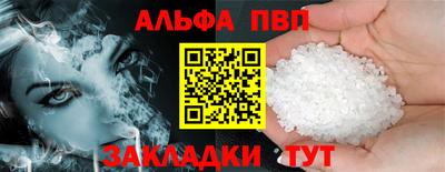 твердый Ипатово
