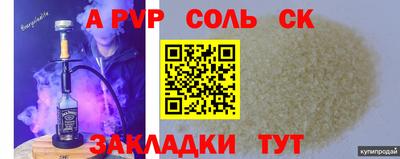 твердый Ипатово