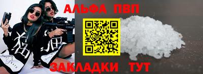 твердый Ипатово