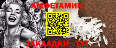 прущие грибы Изобильный