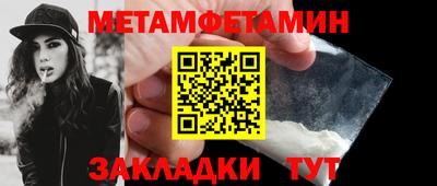 твердый Ипатово