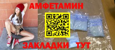 прущие грибы Изобильный