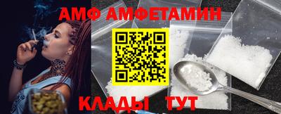прущие грибы Изобильный