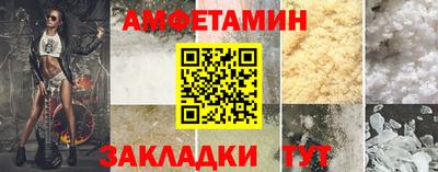 прущие грибы Изобильный