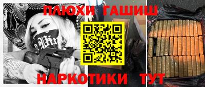 прущие грибы Изобильный
