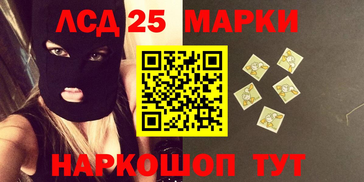 ГАШИШ  Вход с VPN  Экстази  Лянтор  Меф МЯУ МЯУ  