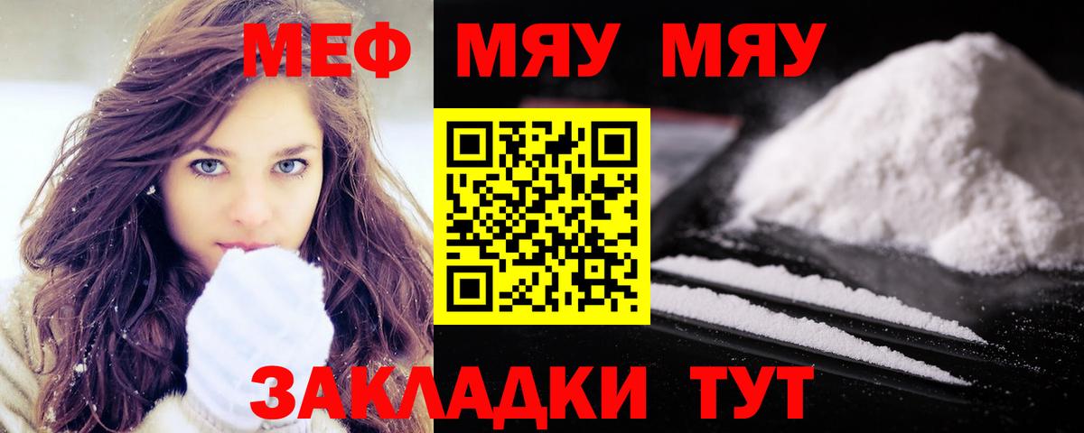 МЕФ кристаллы Лянтор