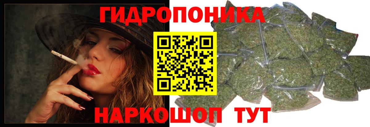 Конопля AK-47  Вход с VPN  Лянтор  Марихуана AK-47 