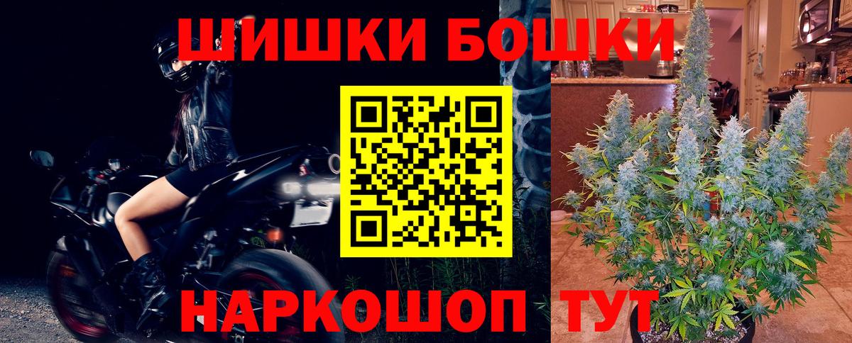 Каннабис Amnesia Лянтор
